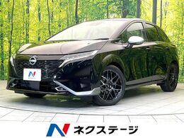 日産 ノートオーラ 1.2 G レザーエディション プロパイロット　純正9型ナビ　アラウンド