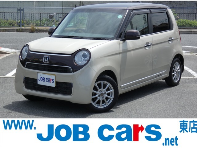 ジョブカーズ東店☆彡〒573-0082大阪府枚方市茄子作東町12番15号ホームページ　http：//www.jobcars.jpTEL:072-854-8700　FAX:072-854-8701　定休日:水曜日