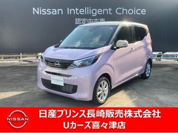 日産 デイズ 660 X ナビ　アラウンドビューモニター　エマブレ