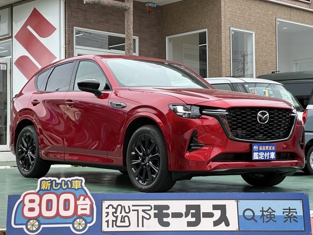 ★ピッカピカ高品質宣言★全車、第三者機関AISの検査付き！しかも、当店の鑑定の内、97％以上が5点評価ですから、品質には徹底してこだわり、仕入れ、管理を行っております。