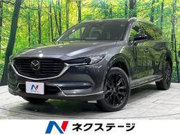 マツダ CX-8 2.2 XD ブラックトーン エディション ディーゼルターボ 4WD 禁煙車 純正10型ナビ 全周囲カメラ ETC
