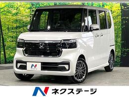 ホンダ N-BOX カスタム 660 ターボ 届出済未使用車 両側電動ドア ホンダセンシ