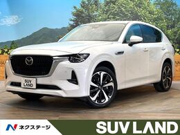 マツダ CX-60 3.3 XDハイブリッド プレミアム モダン ディーゼルターボ 4WD メーカー純正12