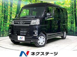 ダイハツ アトレー 660 RS 禁煙車 両側電動スライドドア 衝突軽減