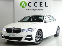 BMW 3シリーズ 330e Mスポーツ ACC ナビ トップビュー レーザービーム PHV