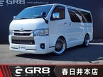 2.8 スーパーGL ダークプライム S ロングボディ ディーゼルターボ
