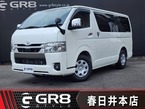 2.8 スーパーGL ダークプライム S ロングボディ ディーゼルターボ