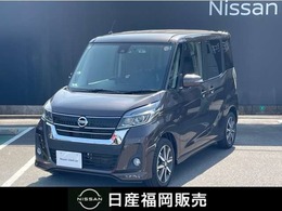日産 デイズルークス 660 ハイウェイスター Gターボ ドラレコ・メモリーナビ・全周囲カメラETC