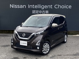 日産 デイズ 660 ハイウェイスターX 全周囲カメラ　アイドリングストップ