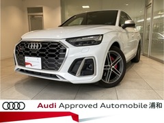 アウディ SQ5 スポーツバック の中古車 3.0 4WD 埼玉県さいたま市浦和区 537.0万円