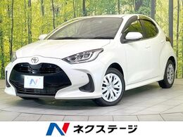 トヨタ ヤリス 1.5 Z 禁煙車　純正8型ディスプレイオーディオ