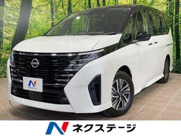 日産 セレナ 1.4 e-POWER ハイウェイスターV 登録済未使用車　12.3型メーカーナビ　プロ