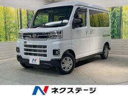 ダイハツ アトレー 660 RS 届出済未使用車 衝突被害軽減装置