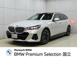 BMW i5ツーリング eドライブ40 Mスポーツ ・セレクトパッケージ・20インチホイール・