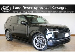 ランドローバー レンジローバー オートバイオグラフィ 3.0L D300 スタンダードホイールベース ディーゼルターボ 4WD シャドーパック 23AW 電動サイドステップ