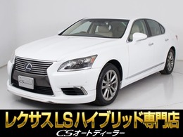 レクサス LSハイブリッド 600h バージョンL 4WD ナイトビュー/ウェザリアエアロ/後席VIP