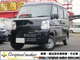 日産 クリッパー 660 DX ハイルーフ 届出済未使用車・衝突被害軽減ブレーキ