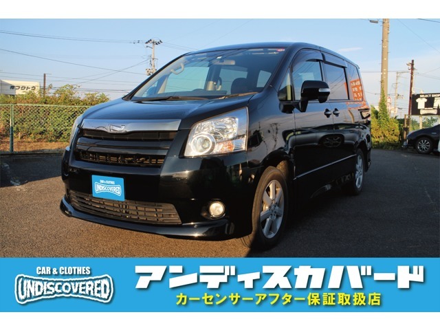 洋服・中古車販売をしている、福島県福島市のお店【undiscovered】です！良質な車両を販売いたします！