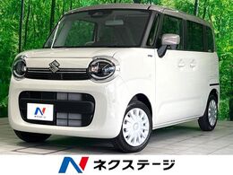 スズキ ワゴンRスマイル 660 ハイブリッド S 届出済未使用車 電動スライド 衝突軽減 LED