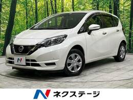 日産 ノート 1.2 X 衝突軽減 コーナーセンサー 車線逸脱警報