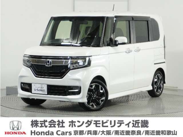 Honda中古車商品化整備基準に基づく法定12か月点検整備を実施致します。分解整備記録簿もお渡し致しますので、より安心してお乗りいただけます。