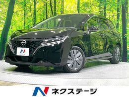 日産 ノート 1.2 X 純正9型ナビ バックカメラ 禁煙車 衝突軽減