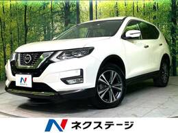 日産 エクストレイル 2.0 20X 2列車 4WD 純正ナビ 禁煙車 エマージェンシーブレーキ