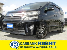 トヨタ ヴェルファイアハイブリッド 2.4 ZR 4WD 両側オートスライド 前席電動シート