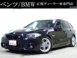 BMW 5シリーズツーリング 523i Mスポーツ 禁煙/インテリジェントセーフティー/ハイラ