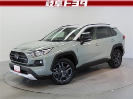 トヨタ RAV4 2.0 アドベンチャー 4WD 