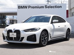 BMW 4シリーズグランクーペ 420i Mスポーツ ハイライン＆コンフォートパッケージ