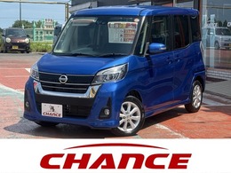 日産 デイズルークス 660 ハイウェイスター Xターボ 純正SDナビ　CD　DVD　フルセグTV　Bカメラ