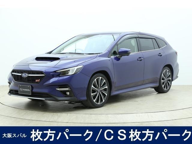 スバルディーラーならではの安心をお届け致します。大阪スバルは、お客様のカーライフを全力でサポート致します。