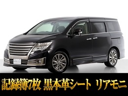 日産 エルグランド 2.5 ライダー ブラックライン 禁煙車/黒本革シート/インテリジェントクル