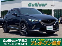 マツダ CX-3 1.5 XD ツーリング Lパッケージ ディーゼルターボ 禁煙車　純正ナビ　Bカメラ　ETC