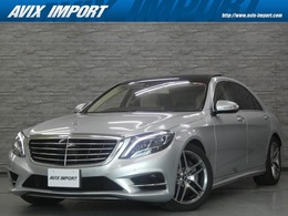 メルセデス・ベンツ Sクラス S550 ロング AMGライン ショーファー PSR ベージュ革Burmester