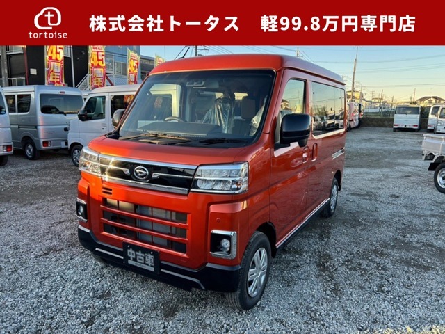 【アトレー】入荷致しました！(12/26)