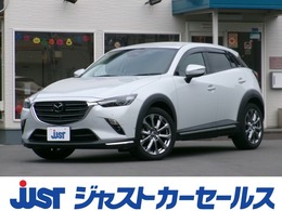 マツダ CX-3 2.0 20S エクスクルーシブ モッズ ナビ　360°ビュー　革シート　LED　ETC