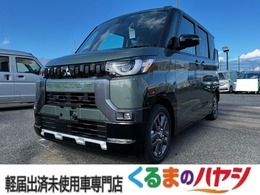 三菱 デリカミニ 660 T プレミアム 4WD 届出済未使用車/ターボ/四駆/Bカメラ/2トン