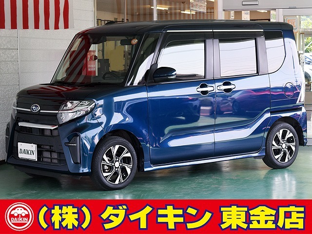 高年式・高品質・無修復車の専門店として全国に良質車を販売して50年の実績。品質チェックシステムは厳しく安心です。整備に関しては、自社工場にて52項目に及ぶ法廷整備さらに電装品等のチェックを徹底して行います