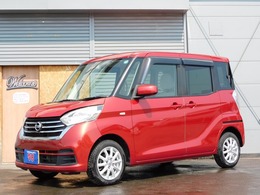 日産 デイズルークス 660 X 4WD 事故歴無　下回り防錆塗装付　両側パワスラ