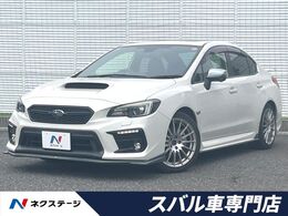 スバル WRX S4 2.0GT-S アイサイト 4WD サンルーフ　STIエアロ　STIアルミ　革シー