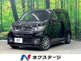 ホンダ N-WGN 660 カスタムG Aパッケージ 禁煙車衝突軽減 純正ナビ バックカメラ