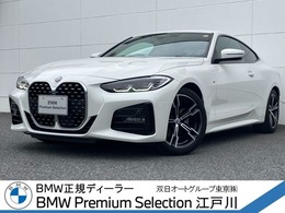 BMW 4シリーズクーペ 420i Mスポーツ 全国2年保証付　ヴァーネスカレザーシート