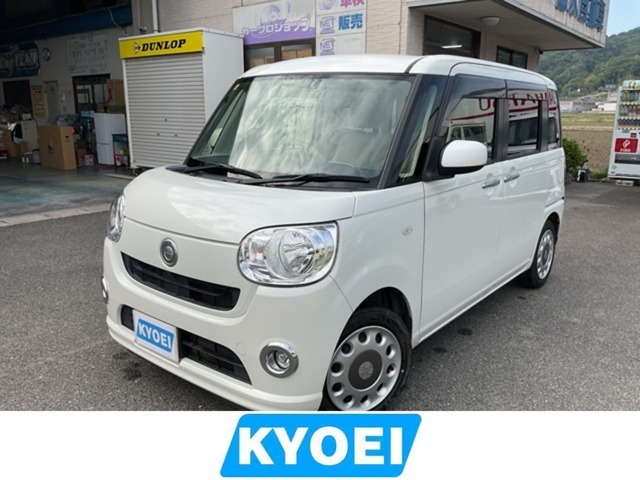 お車に関することは岡山県小田郡矢掛町の協永自動車にお任せください！営業時間 9:00～18:30 定休日 日曜日・祝日 第四土曜日※ご来店の際は事前にお電話ください