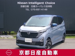 日産 デイズ 660 ハイウェイスターX プロパイロット エディション メモリーナビTV　ドラレコ　F0442