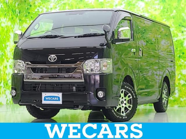 WECARS（ウィーカーズ）は全国250店舗展開！お客様が安心してカーライフをお楽しみいただけるよう社員一同心を込めてサポートいたします。