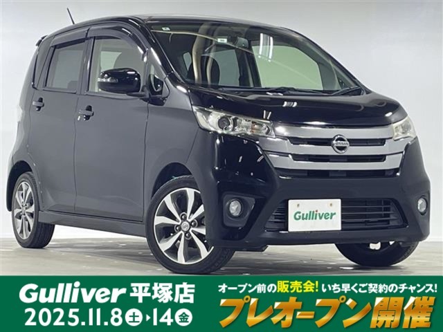 【右斜前】『外装：右斜前側』の画像になります。写真の内容に関してご不明点、ご質問等がございましたらお気軽にガリバー店舗までお問い合わせください。