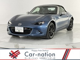 マツダ ロードスター 1.5 S レザーパッケージ 6MT 黒革 BOSE マツコネ ETC バックカメラ