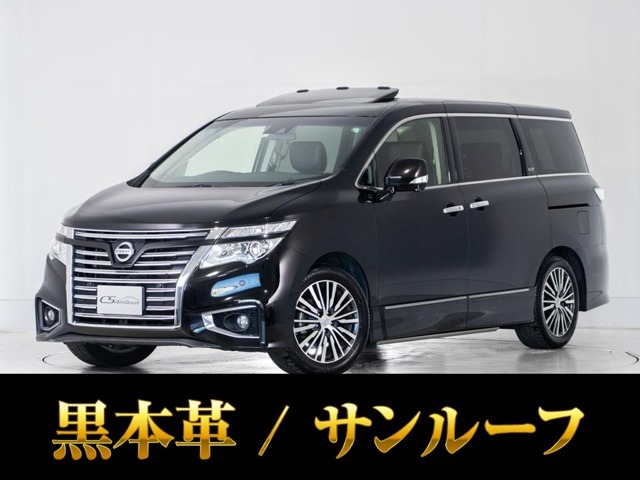 「CS認定車」最長5年最大406項目全国対応保証完備！エルグランド専門店厳選の大量在庫にてお客様をお待ちしております！！お得な各種キャンペーンもご用意しておりますので、お気軽にご来店、お問合せください！